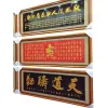 Calligraphy work plaques, home decoration, living room, study, wall hanging, artistic calligraphy and paintings Item Picture